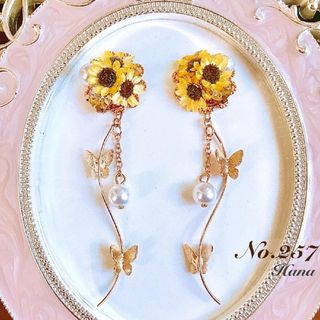 No.257　ひまわりと蝶々　向日葵　本物のお花のピアス　イヤリング(ピアス)