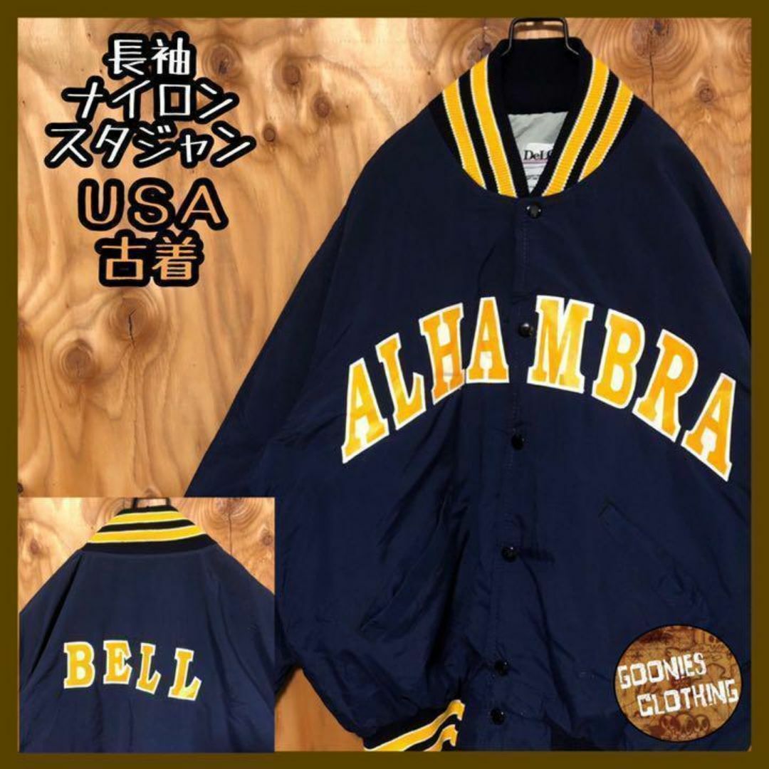 カレッジ ロゴ スタジャン ナイロン ネイビー USA古着 90s アウター メンズのジャケット/アウター(スタジャン)の商品写真