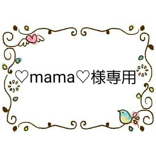 Disney - ♡mama♡様ご確認ページ