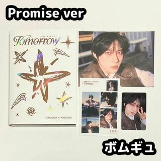 トゥモローバイトゥギャザー(TOMORROW X TOGETHER)のTXT TOMORROW Promise アルバム ボムギュ(K-POP/アジア)