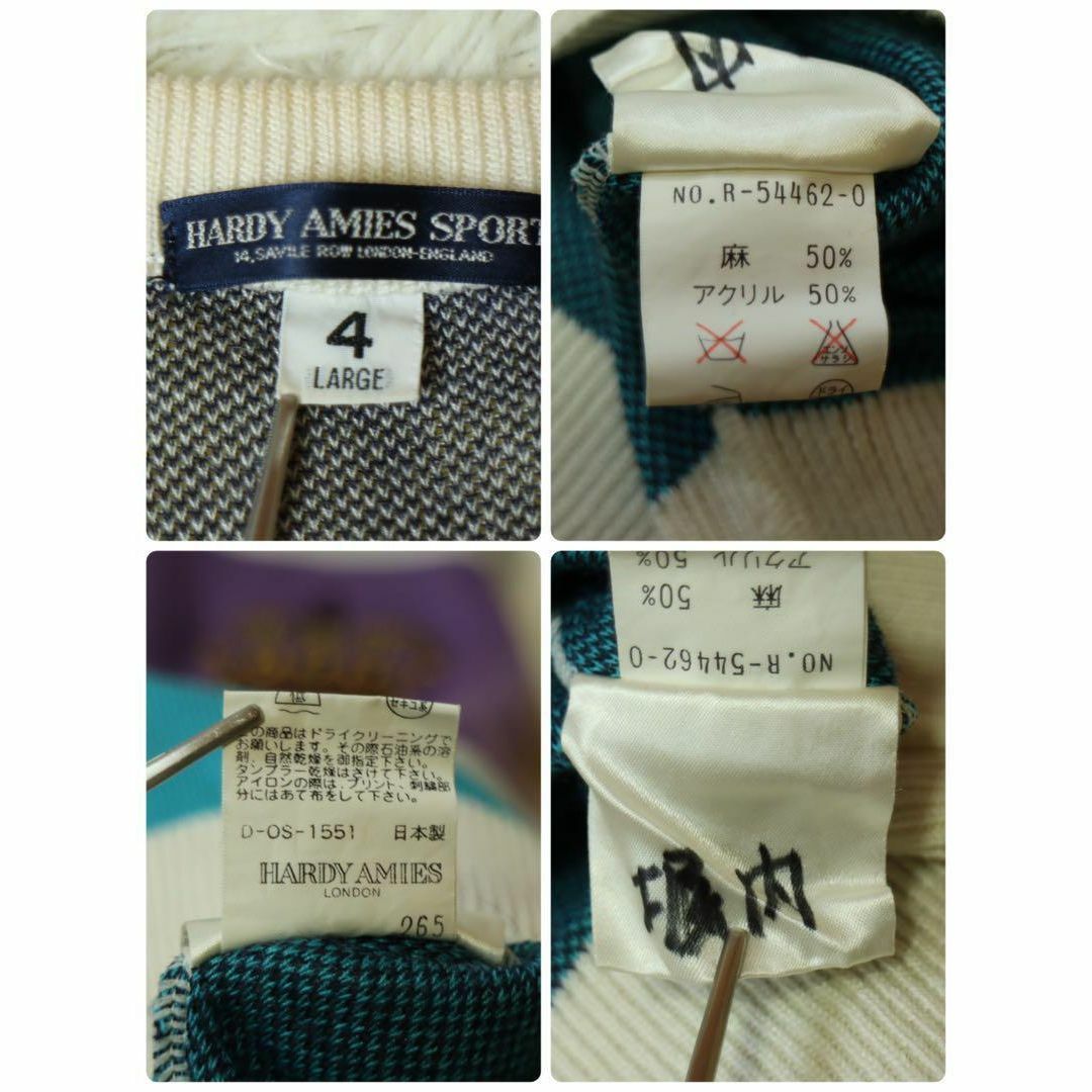 HARDY AMIES(ハーディエイミス)の【レトロ古着◎高級】ハーディエイミス 総柄サマーニット リネン使用 刺しゅうロゴ メンズのトップス(ニット/セーター)の商品写真