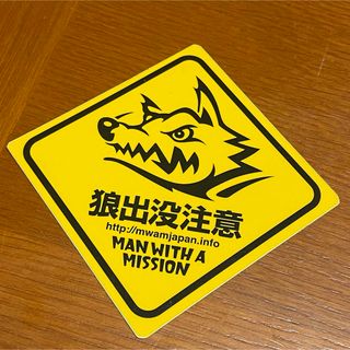 マンウィズアミッション(MAN WITH A MISSION)のにゃんころ様　専用　マンウィズアミッション　ステッカー  約8x8cm(ミュージシャン)