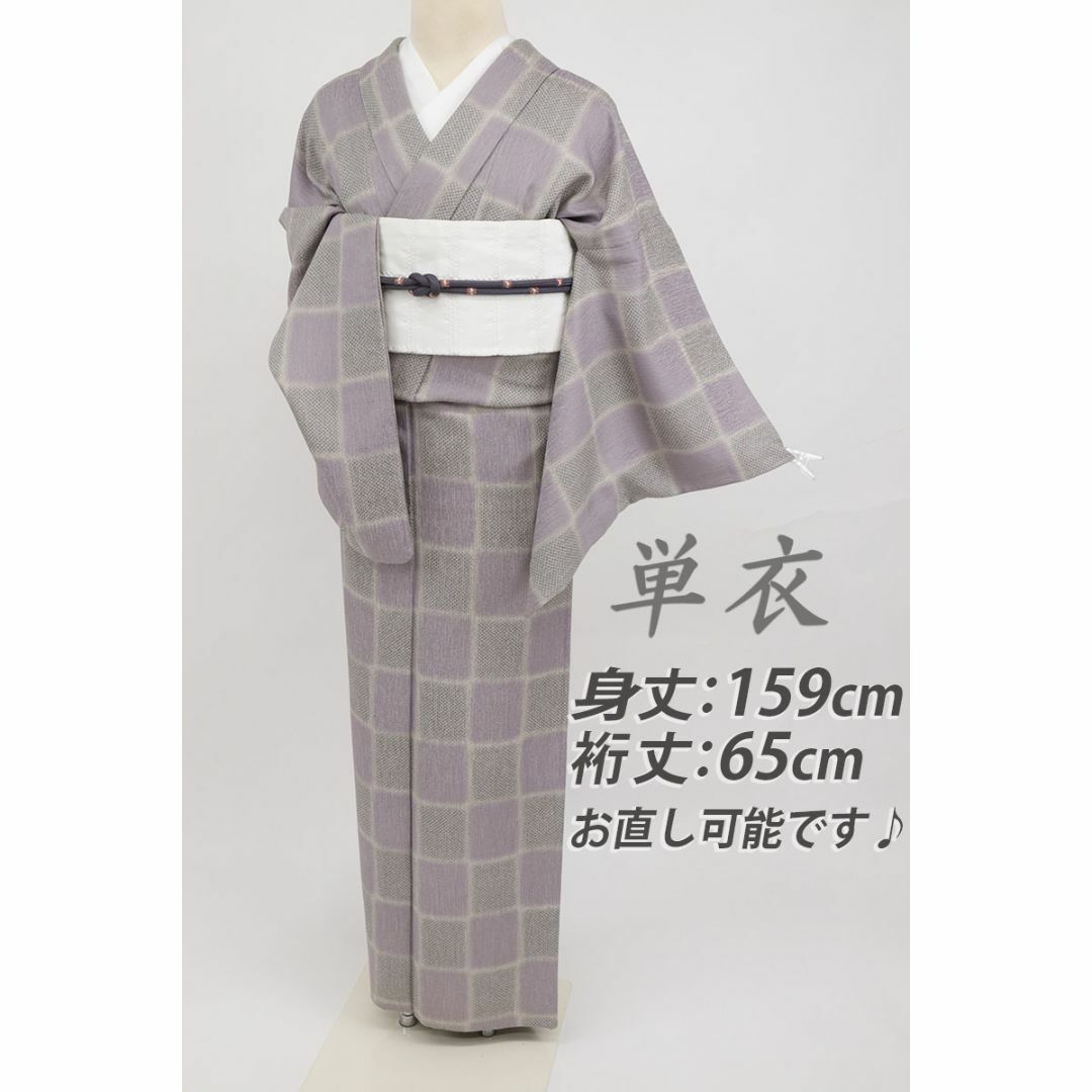 単衣□特選小紋□鹿の子の市松ぼかし□濃淡葡萄鼠色◇ 単衣□特選小紋□鹿の子の市松ぼかし□濃淡葡萄鼠色◇