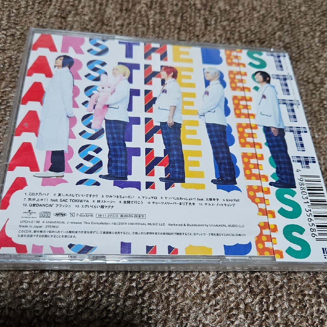 ARS　THE　BEST エンタメ/ホビーのCD(ポップス/ロック(邦楽))の商品写真