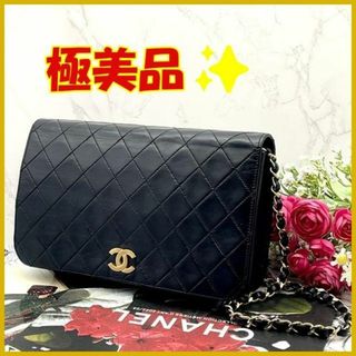 シャネル(CHANEL)の★極美品★　CHANEL　マトラッセ　プッシュロック　チェーン　ショルダーバッグ(ショルダーバッグ)