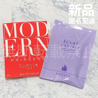 ランバン(LANVIN)の新品2個＊ランバン エクラドゥアルページュ モダンプリンセス 各2ml ミニ香水(その他)