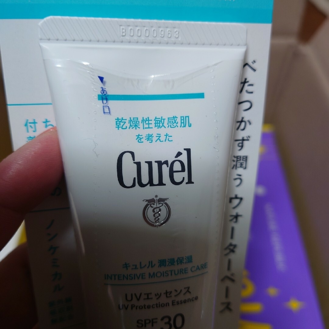 Curel(キュレル)のキュレル 潤浸保湿 UVエッセンス 50gおまけ2回分 コスメ/美容のボディケア(日焼け止め/サンオイル)の商品写真