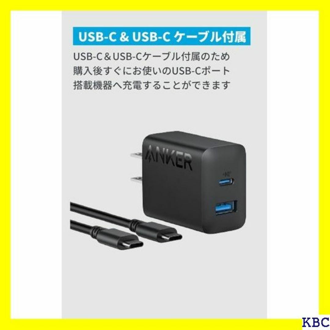 Anker Charger 20W 2-Port wi ス 応 ブラック 253 スマホ/家電/カメラのスマホ/家電/カメラ その他(その他)の商品写真