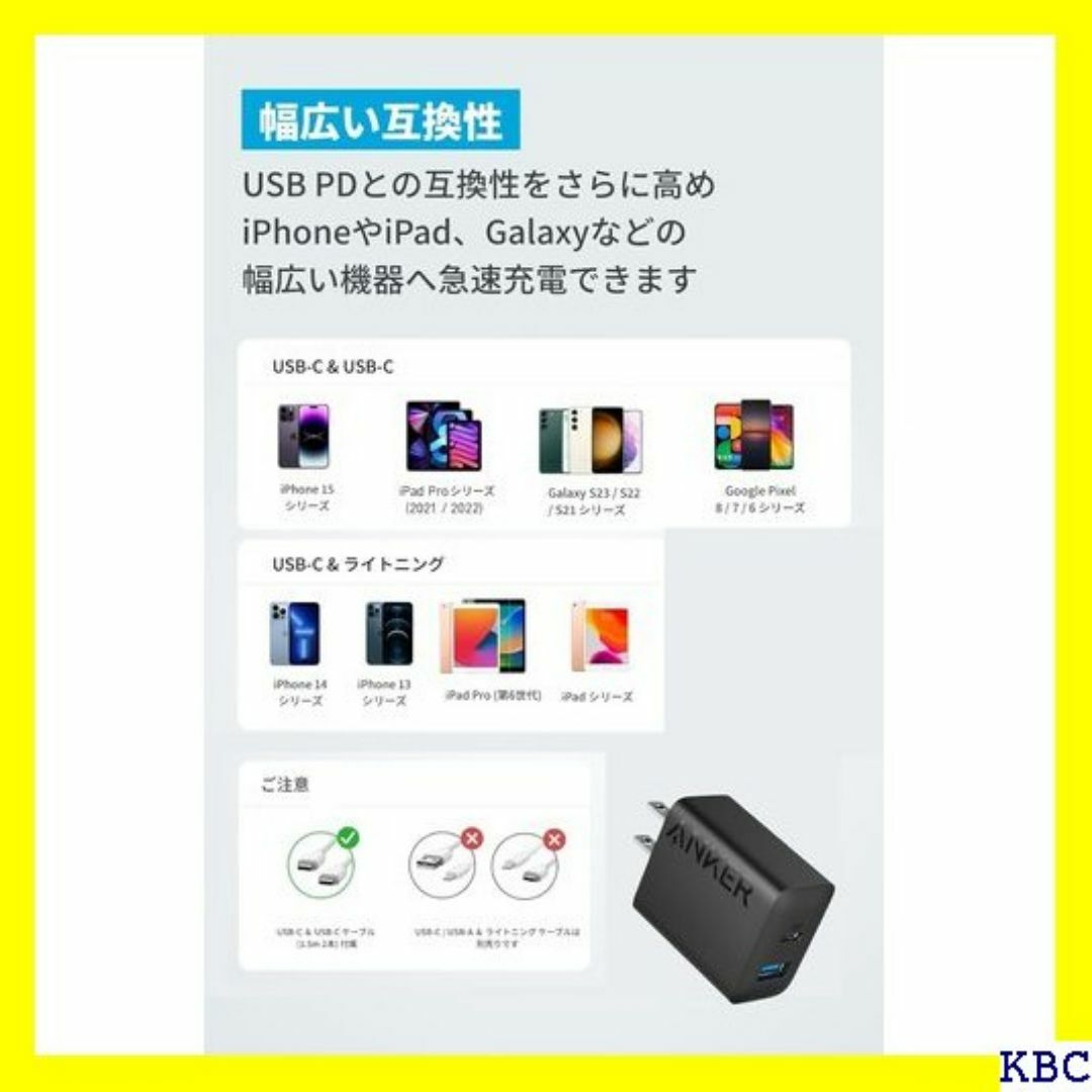 Anker Charger 20W 2-Port wi ス 応 ブラック 253 スマホ/家電/カメラのスマホ/家電/カメラ その他(その他)の商品写真