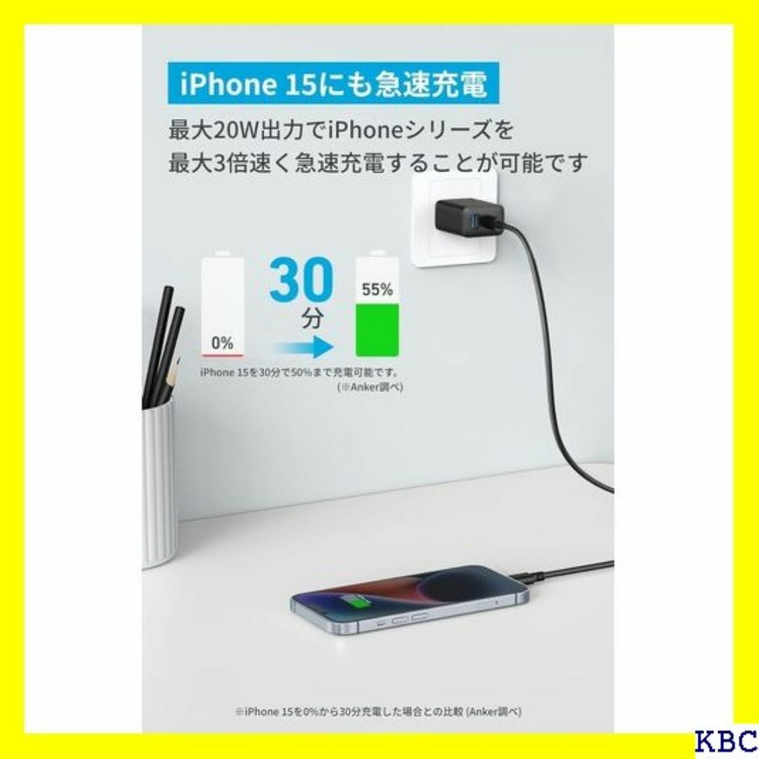 Anker Charger 20W 2-Port wi ス 応 ブラック 253 スマホ/家電/カメラのスマホ/家電/カメラ その他(その他)の商品写真