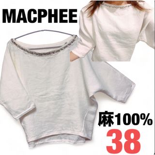 MACPHEE - 美品 トゥモローランド マカフィー リネン　麻　100% ブラウス シャツ