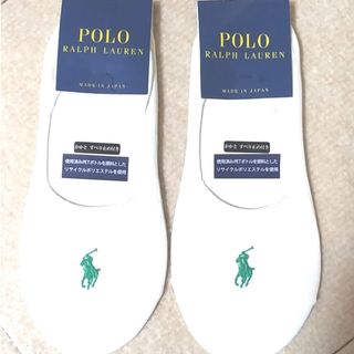 ポロラルフローレン(POLO RALPH LAUREN)のポロラルフローレン　ソックス(ソックス)