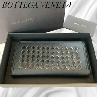 ボッテガヴェネタ(Bottega Veneta)のBOTTEGA VENETA ボッテガ 長財布 イントレチャート ブラック 黒(長財布)