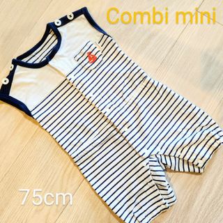 Combi mini - コンビミニ　ボーダーマリン　ロンパース