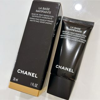 シャネル(CHANEL)のCHANEL  ラ バーズ マティフィアント(化粧下地)