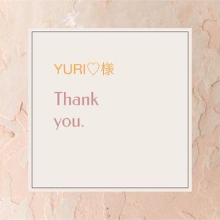 YURI♡様　確認用　表札　オーダーメード　インテリア　番地