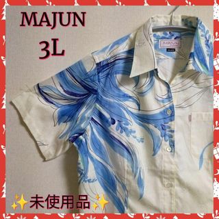 【MAJUN】かりゆしウェア　アロハシャツ　✨未使用品✨(シャツ/ブラウス(半袖/袖なし))