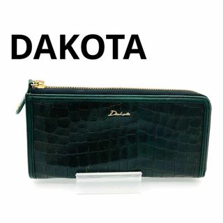 ダコタ(Dakota)のDAKOTA クロコ型押し　ラウンドファスナー　長財布　ダコタ　グリーン　品薄(財布)