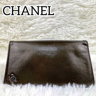 CHANEL - 美品✨シャネル　エナメル　折り財布　パテントレザー　ブラウン　上品　大人　小物