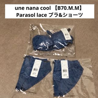 ウンナナクール【une nana cool】Parasol lace