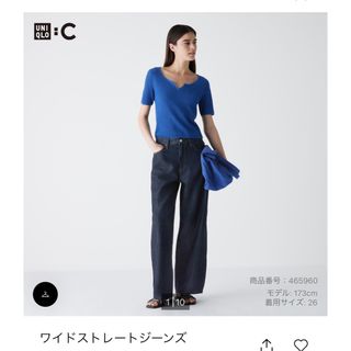 ユニクロ(UNIQLO)のUNIQLO C ワイドストレートジーンズ サイズ22 カラー69 NAVY(デニム/ジーンズ)