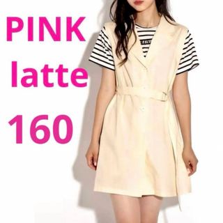 ピンクラテ(PINK-latte)の新品 ピンクラテ ドッキング ワンピース ジレ レイヤード風 半袖 160(ワンピース)