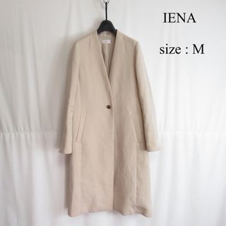 IENA Aライン オーバー ノーカラー ロング コート レーヨン ベージュ