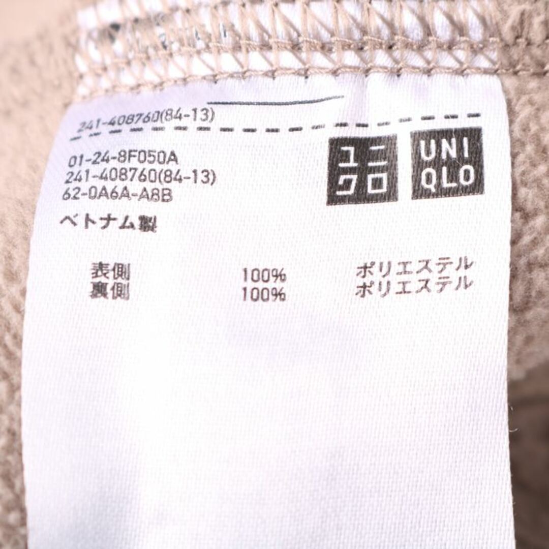 UNIQLO(ユニクロ)のユニクロ ブルゾン アウター ボア ノーカラー  レディース 3XLサイズ ベージュ UNIQLO レディースのジャケット/アウター(ブルゾン)の商品写真