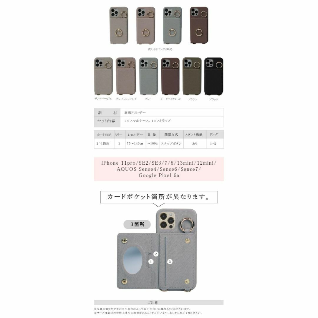 極薄 スマホケース ショルダー タイプ iphone13 pro スマホ ショル スマホ/家電/カメラのスマホアクセサリー(その他)の商品写真