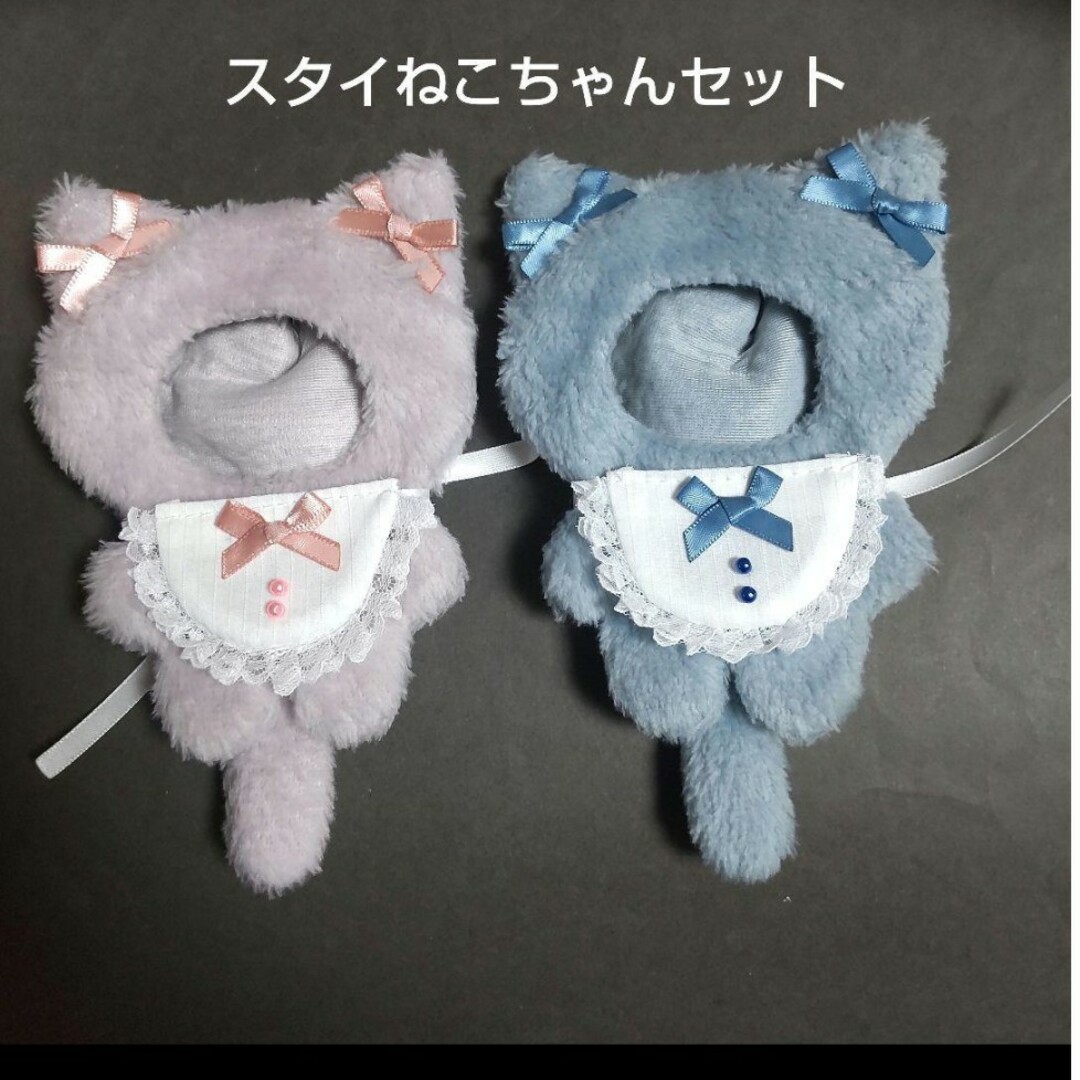 ねこみみ　着ぐるみ　ぬい服　セット ハンドメイドのぬいぐるみ/人形(ぬいぐるみ)の商品写真