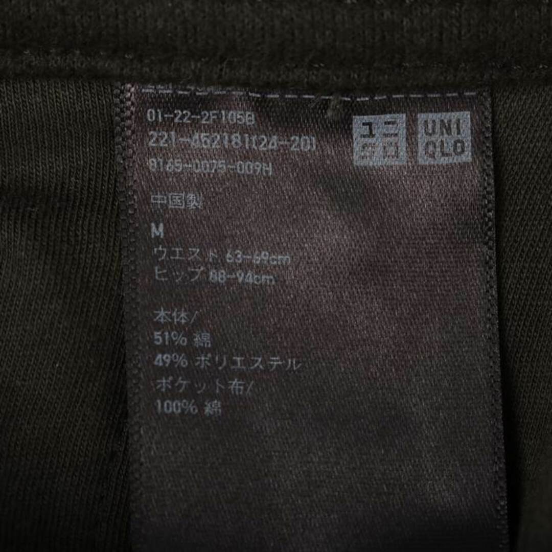 UNIQLO(ユニクロ)のユニクロ パンツ ワイド ストレート ウエストゴム レディース Mサイズ グリーン UNIQLO レディースのパンツ(その他)の商品写真