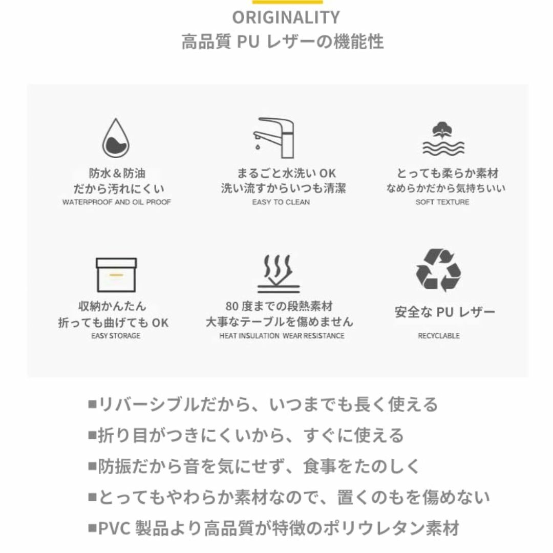 【色: ムーングレー】Leeflala おしゃれで便利なランチョンマット 2枚セ インテリア/住まい/日用品のキッチン/食器(その他)の商品写真