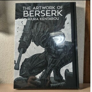 新品未開封 大ベルセルク展  THE ARTWORK OF BERSERK(イラスト集/原画集)