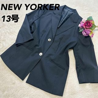 ニューヨーカー(NEWYORKER)の【美品】ニューヨーカー　大きいサイズ　レディース　ジャケット　13号　LL XL(テーラードジャケット)