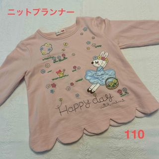 ニットプランナー(KP)のKP ニットプランナー 薄手トレーナー スカラップ 110(Tシャツ/カットソー)