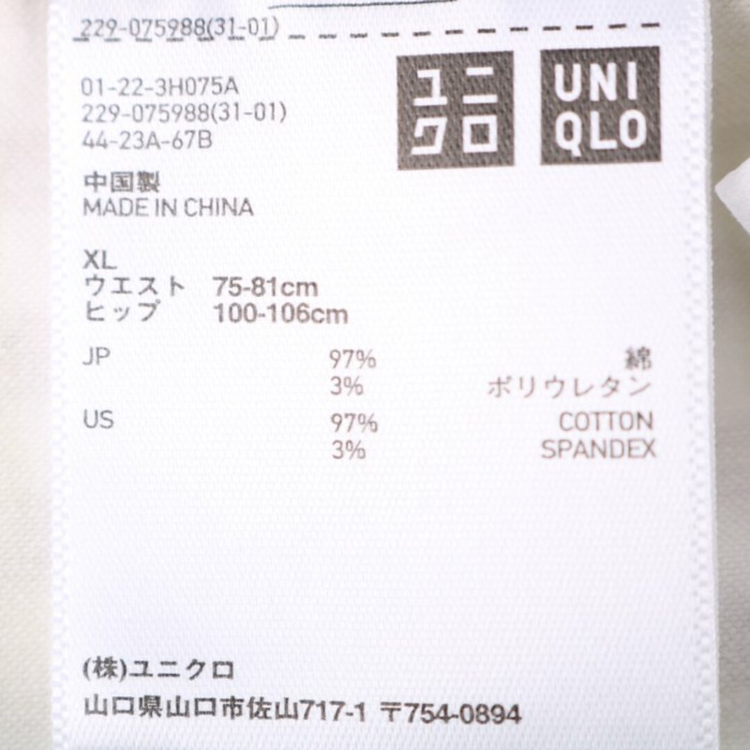 UNIQLO(ユニクロ)のユニクロ パンツ テーパード チェック柄 レディース XLサイズ イエロー ホワイト UNIQLO レディースのパンツ(その他)の商品写真