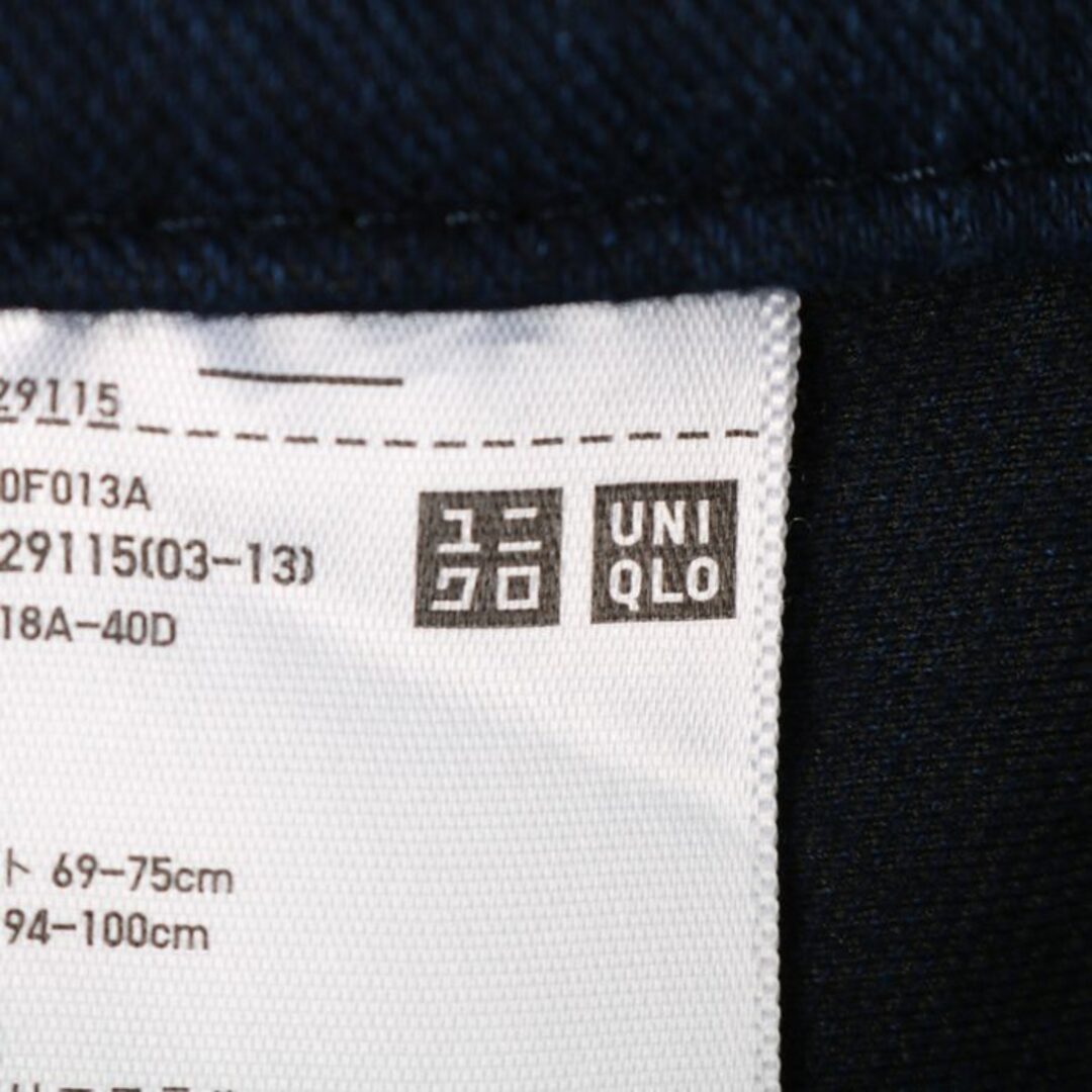 UNIQLO(ユニクロ)のユニクロ デニムパンツ スキニー ジーンズ  レディース Lサイズ ネイビー UNIQLO レディースのパンツ(デニム/ジーンズ)の商品写真