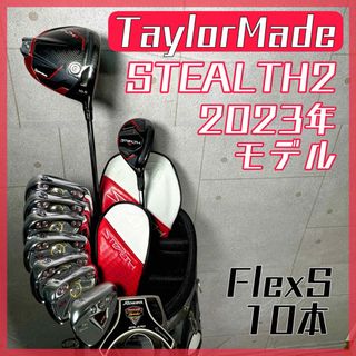 テーラーメイド(TaylorMade)のゴルフクラブ メンズ セット テーラーメイド ステルス2 初心者 中古 【A】(クラブ)