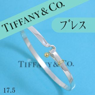 Tiffany & Co. - ティファニー　TIFFANY　ラブノット　フック＆アイ　バングル　縦　良品