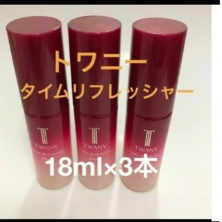 トワニー(TWANY)のトワニータイムリフレッシャー（美容液、パック、マッサージ）　54ml(美容液)