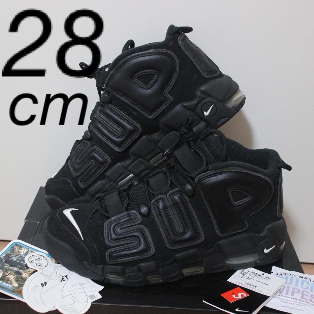 希少 28㎝ Supreme NIKE エアモア アップテンポ シュプテン 黒 | フリマアプリ ラクマ 希少 28㎝ Supreme NIKE エアモア アップテンポ シュプテン 黒 | フリマアプリ ラクマ