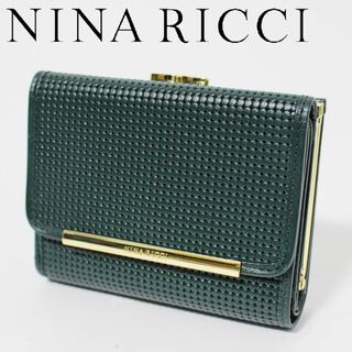 ニナリッチ(NINA RICCI)の新品 ニナリッチ アルテミスパース 立体型押し がま口小銭入れ 二つ折り財布 緑(財布)