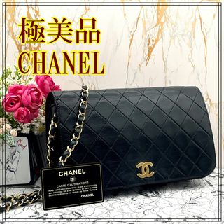 シャネル(CHANEL)の★極美品★　CHANEL　マトラッセ　プッシュロック　チェーン　ショルダーバッグ(ショルダーバッグ)