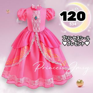 120cm▶︎ピーチ姫ドレス　ピーチ姫ワンピース　USJ プリンセス子供コスプレ