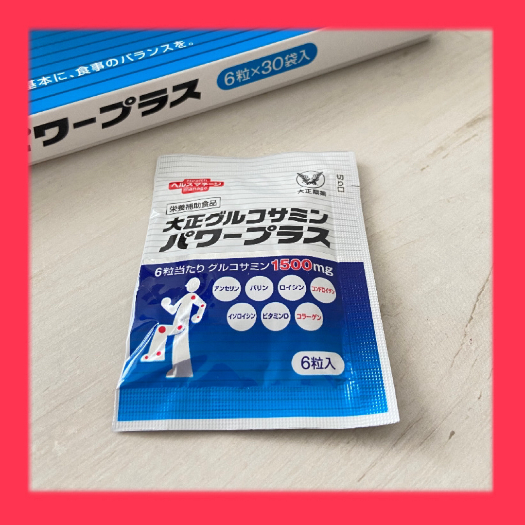 大正製薬(タイショウセイヤク)の【お値下げ中】大正グルコサミン パワープラス 30袋入り 食品/飲料/酒の健康食品(その他)の商品写真