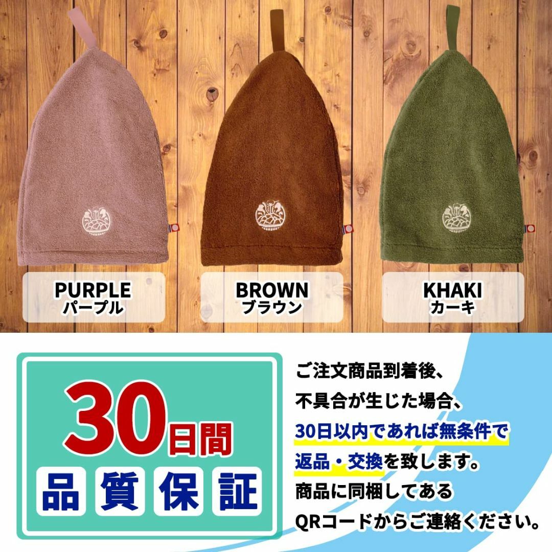 【サイズ:64.0cm_色:パープル】[SAUNA REPUBLIC] 【サウナ インテリア/住まい/日用品の日用品/生活雑貨/旅行(タオル/バス用品)の商品写真