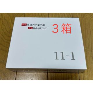 いちいちのいち 新品未開封 11-1乳酸菌 3箱