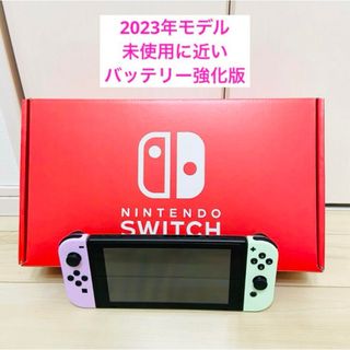 ニンテンドースイッチ(Nintendo Switch)の【未使用に近い】2023年モデル　Nintendo Switch スイッチ(家庭用ゲーム機本体)