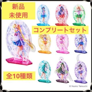 セーラームーン(セーラームーン)の☆新品☆セーラームーンミュージアム2024☆アクスタコンプリートセット☆(その他)