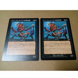 マジックザギャザリング(マジック：ザ・ギャザリング)のMTG ファイレクシアの憤怒鬼(シングルカード)